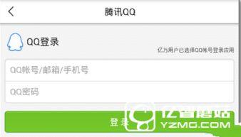 今日头条新闻投稿爆料,揭秘重大新闻事件背后的真相 第2张 今日头条新闻投稿爆料,揭秘重大新闻事件背后的真相 第2张
