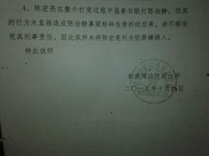 腾讯新闻客服爆料电话,揭秘新闻背后的真相