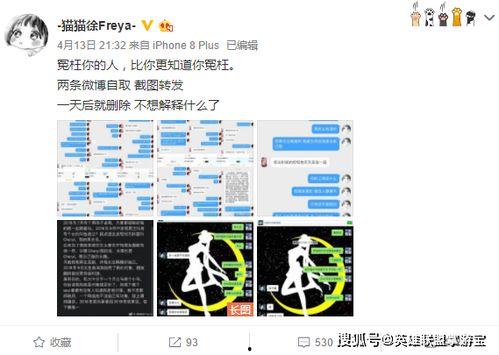 徐姨娘微博爆料视频大全,揭秘娱乐圈幕后真相 第3张 徐姨娘微博爆料视频大全,揭秘娱乐圈幕后真相 第3张