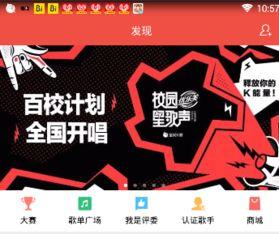 全民k歌主播最新爆料,揭秘幕后精彩瞬间 第2张 全民k歌主播最新爆料,揭秘幕后精彩瞬间 第2张