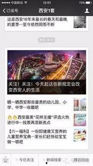 老梁爆料采集线索视频是真的吗,采集线索视频真实性揭秘 第2张 老梁爆料采集线索视频是真的吗,采集线索视频真实性揭秘 第2张