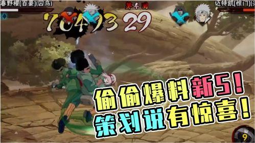 火影快报最新爆料无友,无友神秘身世与未来动向大猜想 第3张 火影快报最新爆料无友,无友神秘身世与未来动向大猜想 第3张