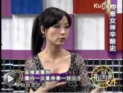 娱乐圈爆料父子,父子档明星背后的感人故事 第1张 娱乐圈爆料父子,父子档明星背后的感人故事 第1张