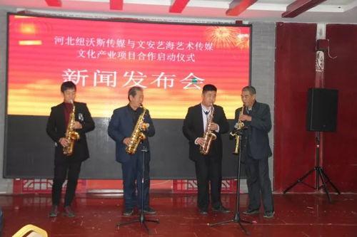 文安一中爆料新闻事件,揭秘校园事件背后的真相 第3张 文安一中爆料新闻事件,揭秘校园事件背后的真相 第3张