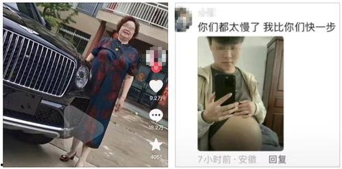 西安爆料渣男案子视频,惊人真相引发社会热议