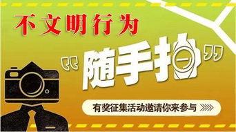 广州随手拍爆料案件最新,最新进展揭示惊人内幕 第3张 广州随手拍爆料案件最新,最新进展揭示惊人内幕 第3张